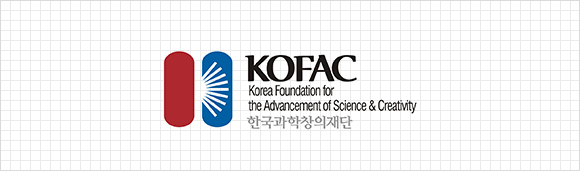 KOFAC Korea foundation for the Advancement of Science & Creativity 한국과학창의재단 영문