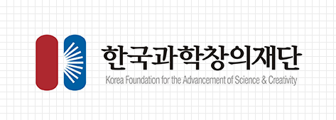 한국과학창의재단 Korea foundation for the Advancement of Science & Creativity 국문
